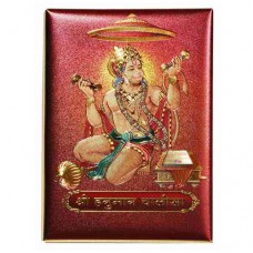 24k Gold Plated Hanuman Chalisa